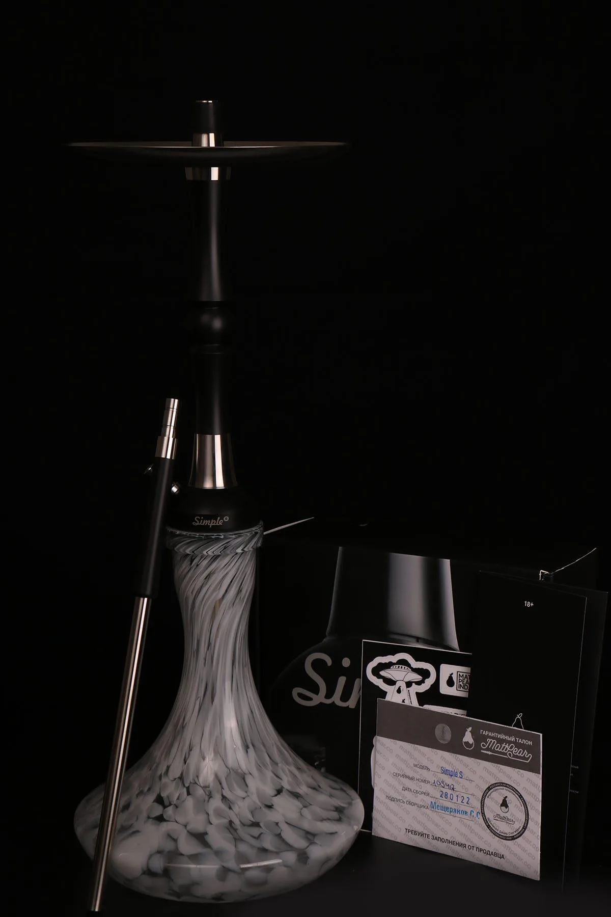 MATTPEAR Simple S Pro Rus Nargile Takımı - Görsel 3
