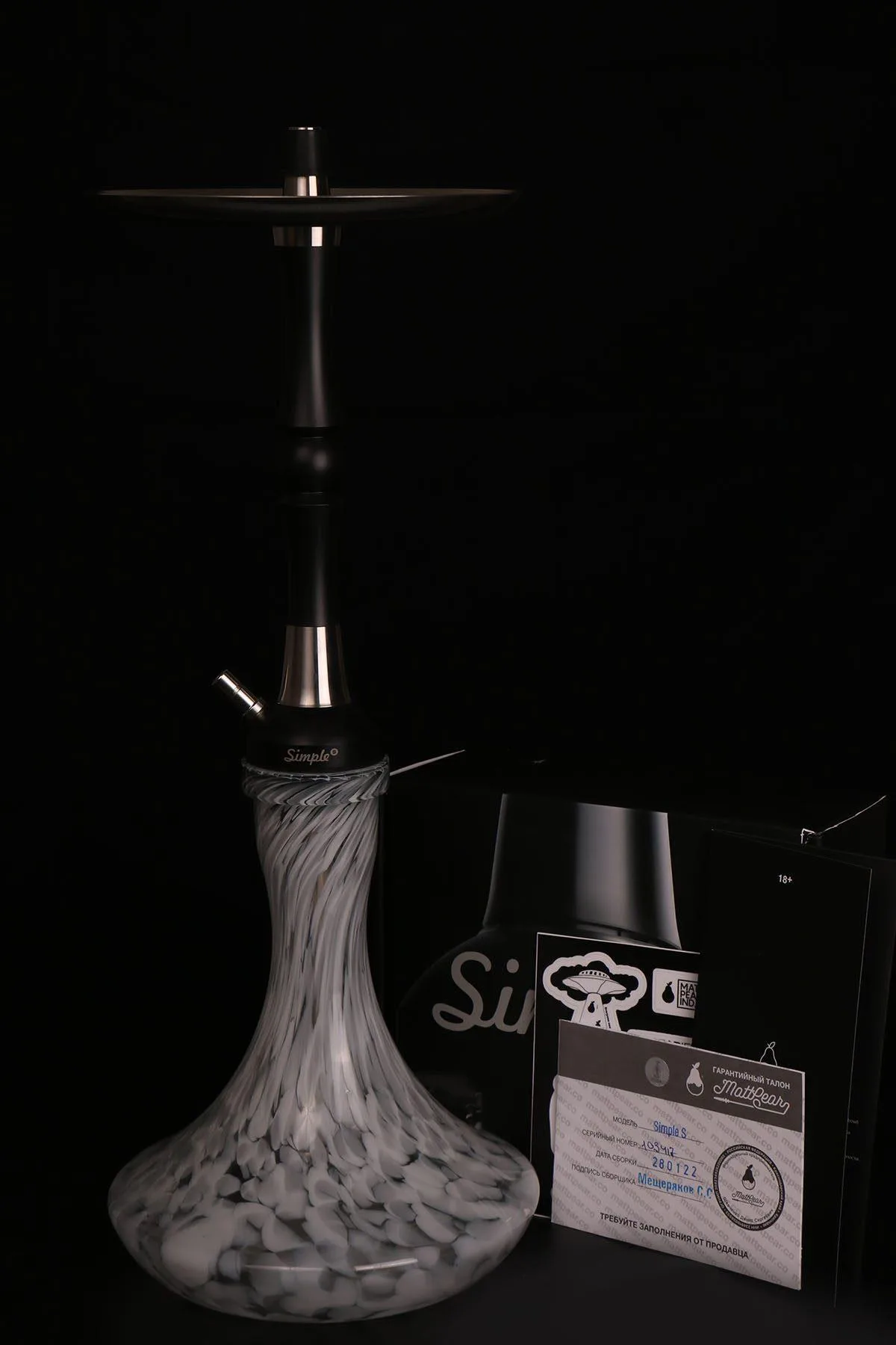 MATTPEAR Simple S Pro Rus Nargile Takımı - Görsel 2